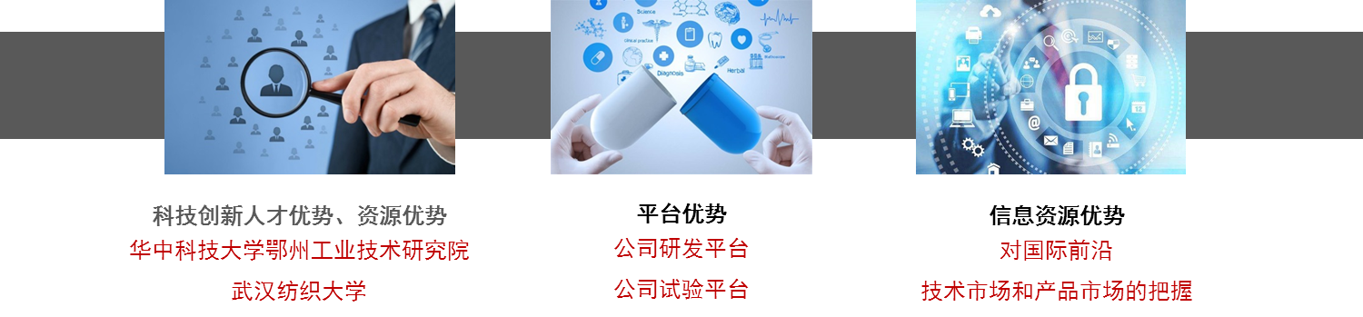 产学研.png